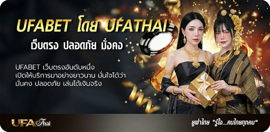 โปรโมชั่น ตรวจ บิล แนะนำ — แทงบอลออนไลน์ คาสิโน หวย มวย สล็อต ครบวงจร