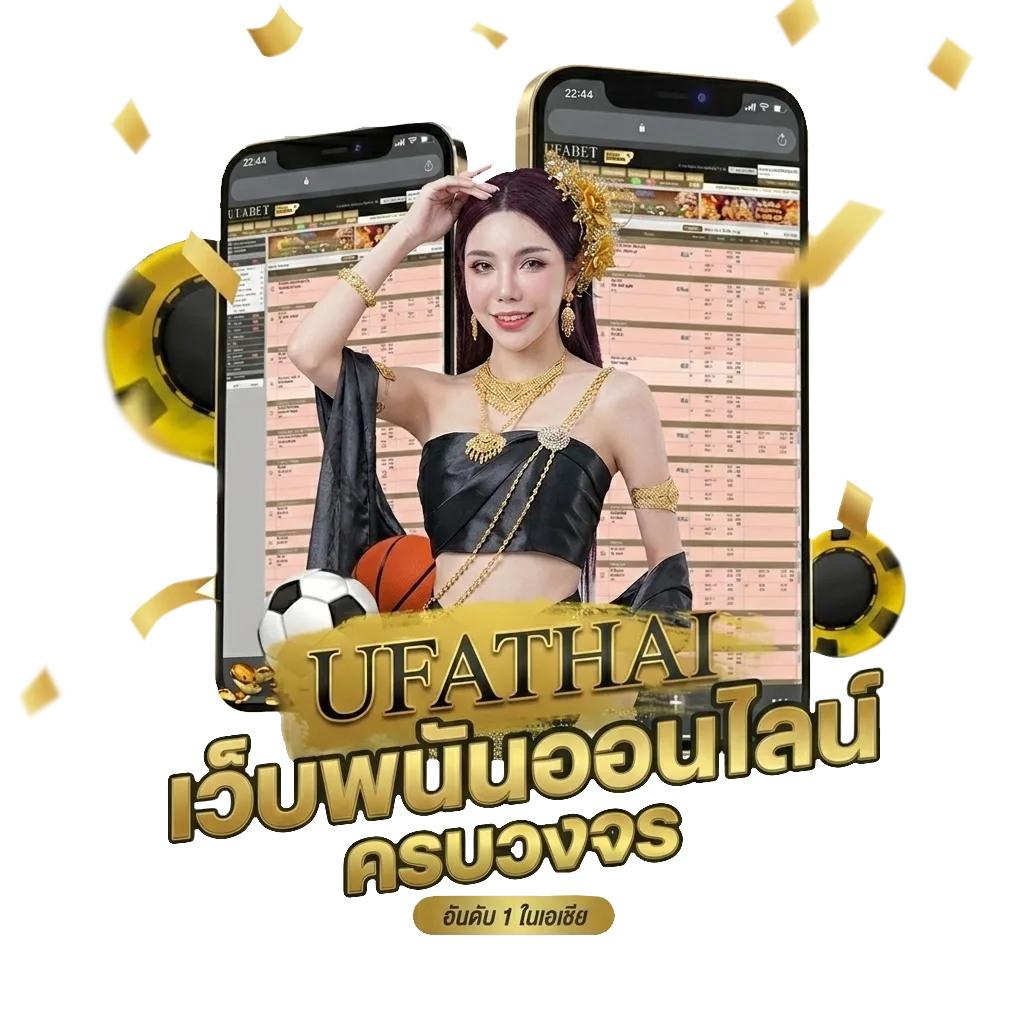 ตรวจ บิล โปรโมชั่น — สมาชิกทุกคน
